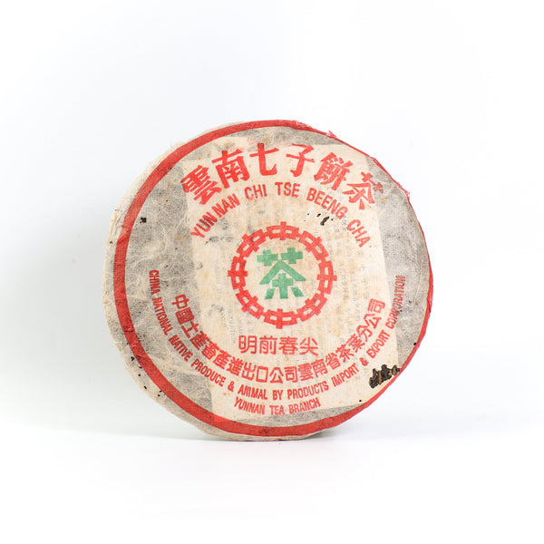 【1990年代中茶牌綠印倚邦明前春尖】普洱生茶 10克裝