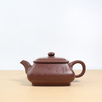 [Passover] Fully handmade original ore old purple clay engraved purple clay teapot