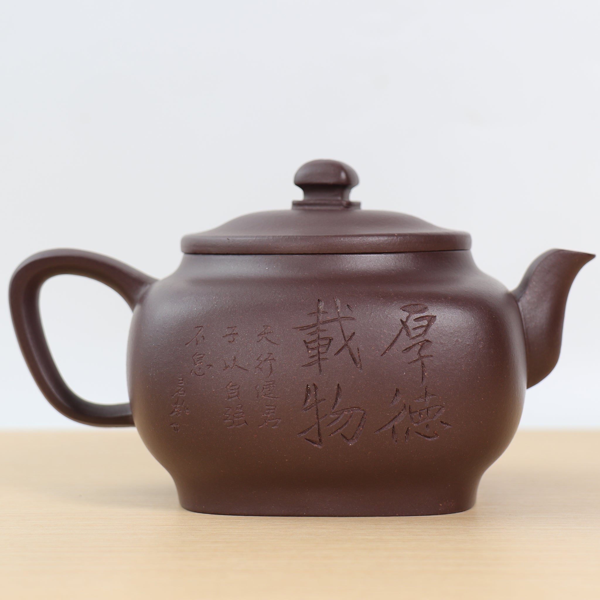 [Heaven and Earth Circle] Purple Clay Carved Purple Clay Teapot