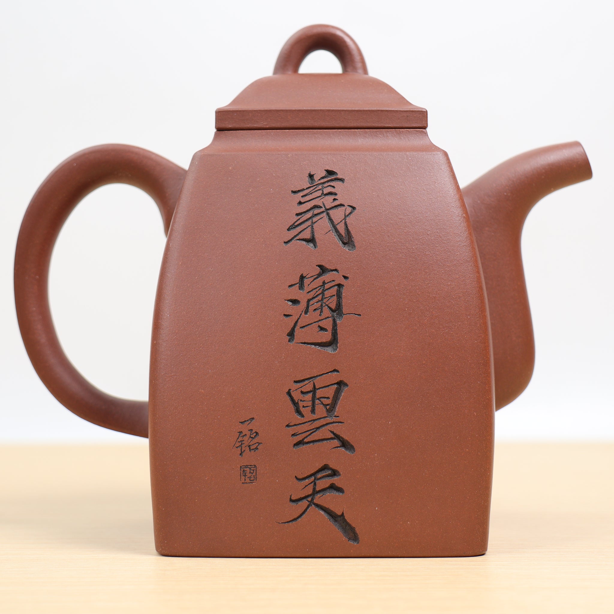 【漢方壺】全手工原礦清水泥刻畫紫砂茶壺