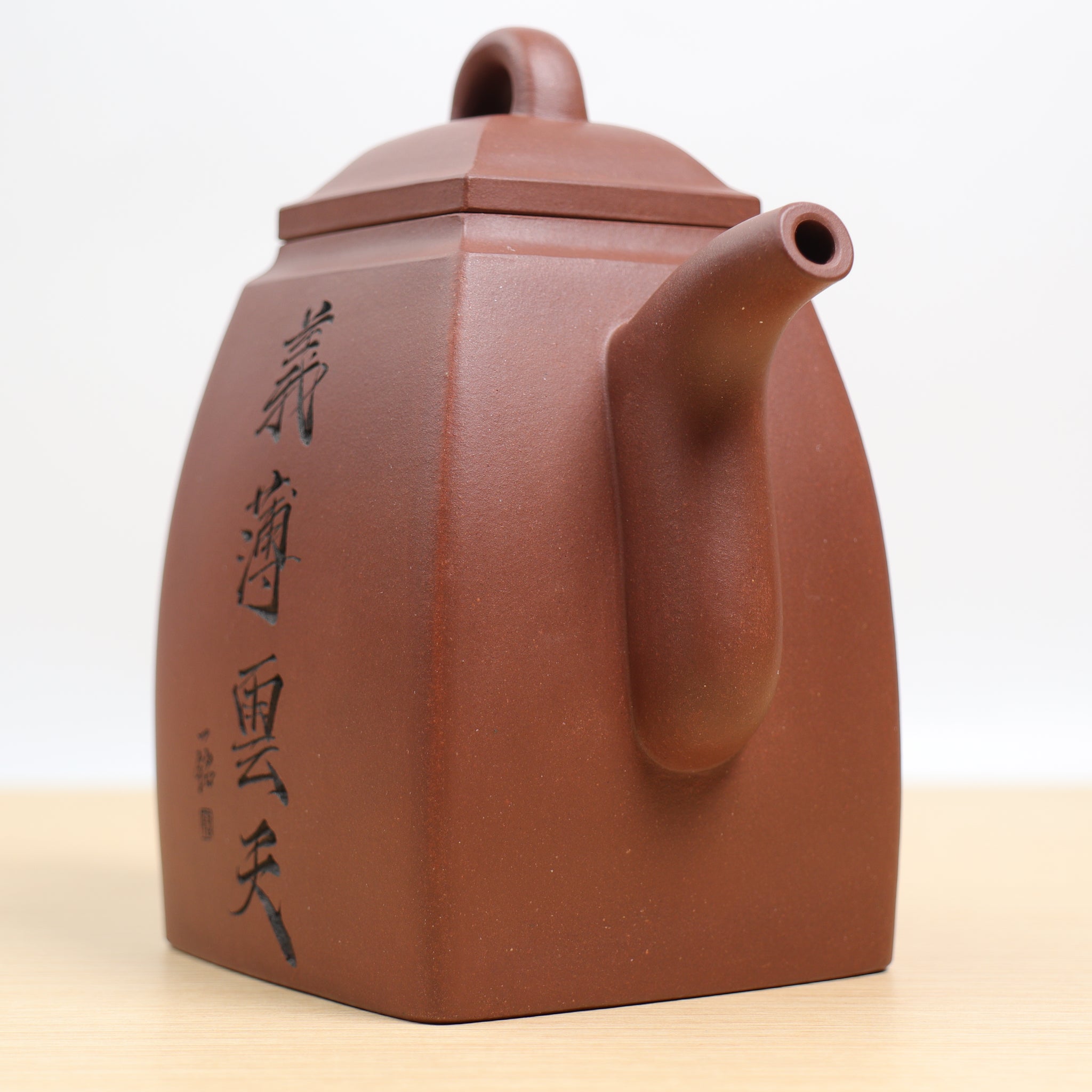 【漢方壺】全手工原礦清水泥刻畫紫砂茶壺