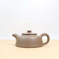 [Flat Covered Jade Wall] Qingduan Mud Purple Clay Teapot