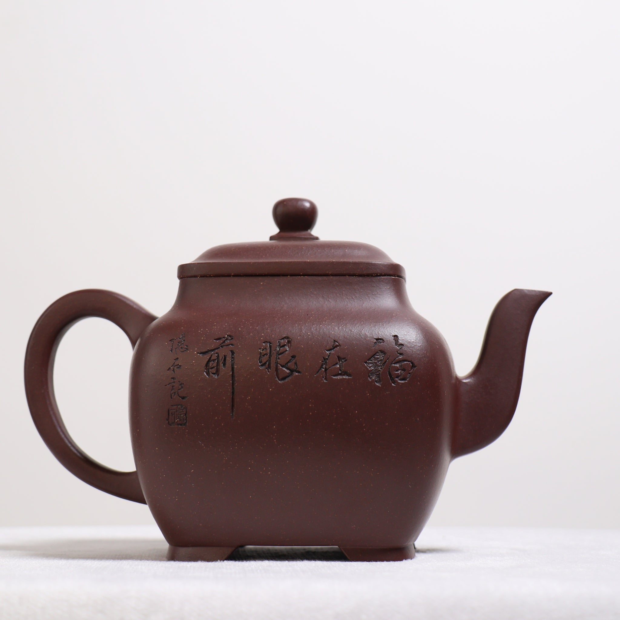 （已售出）【鳴遠四方】紫泥刻畫書法紫砂茶壺