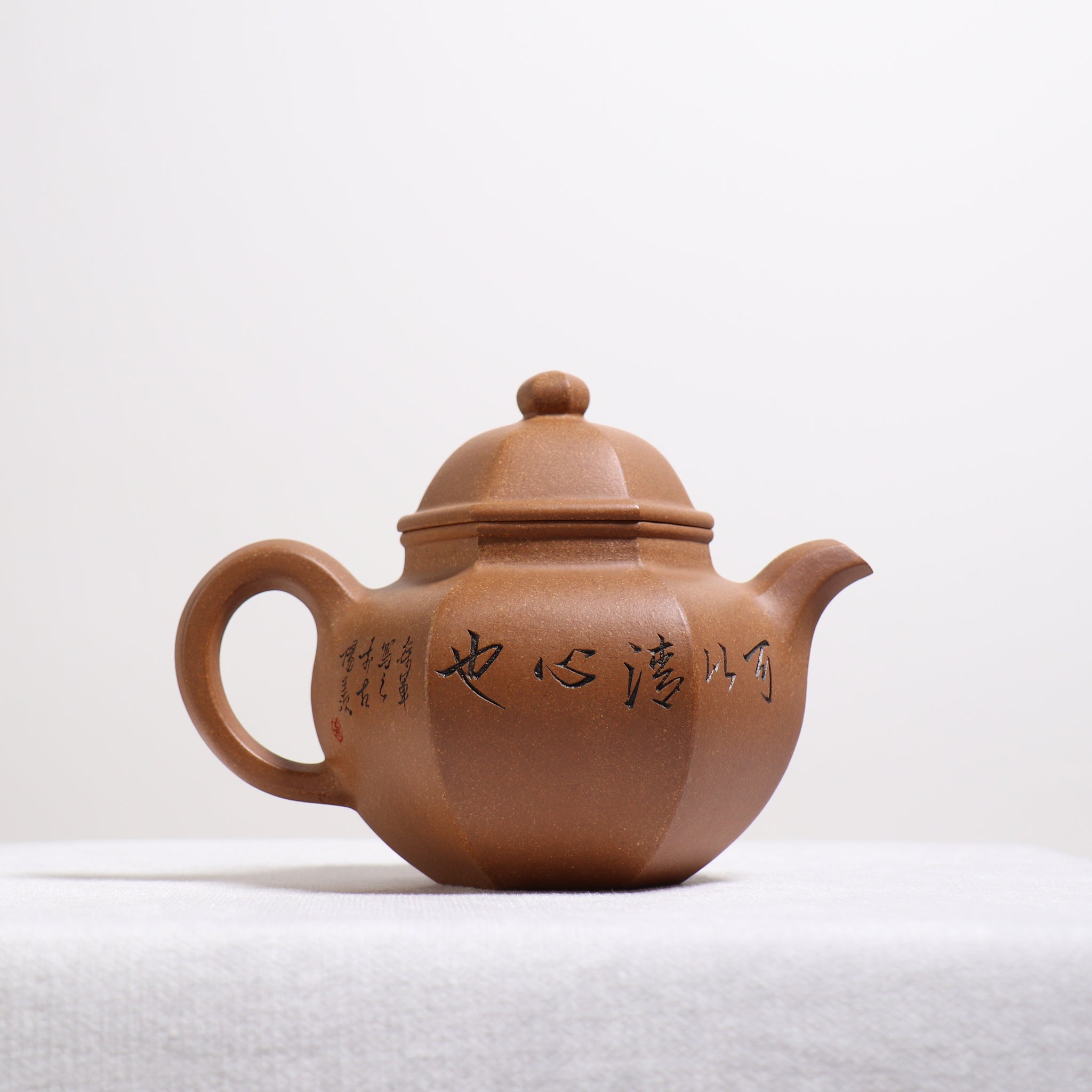 【六方掇球】蟹黃段泥刻畫紫砂茶壺