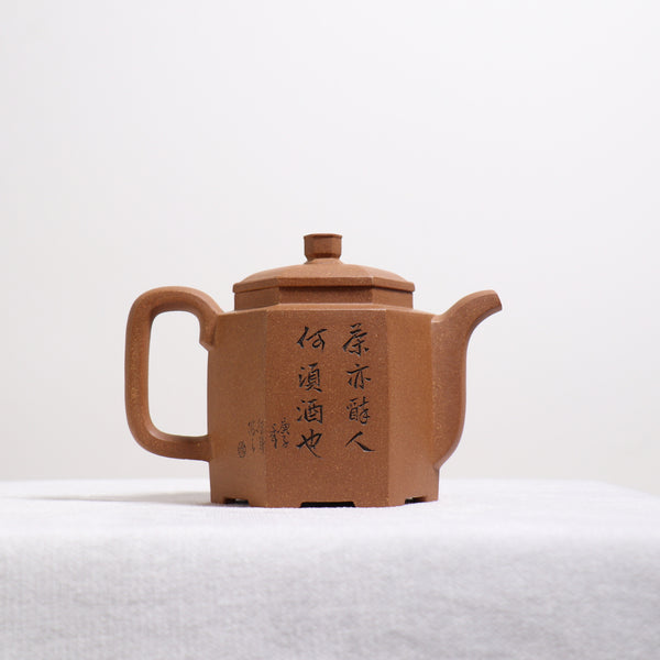 【六方天柱】蟹黃段泥刻畫紫砂茶壺