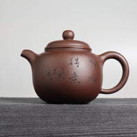 （已售出）【鮑尊】原礦紫泥刻畫紫砂茶壺