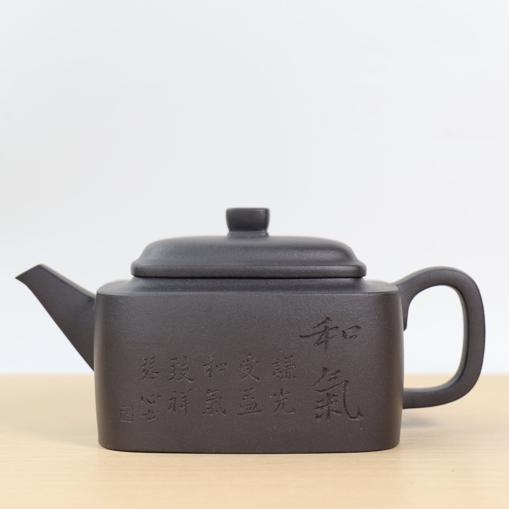 【四方】全手工原礦石黃泥書法刻畫紫砂茶壺