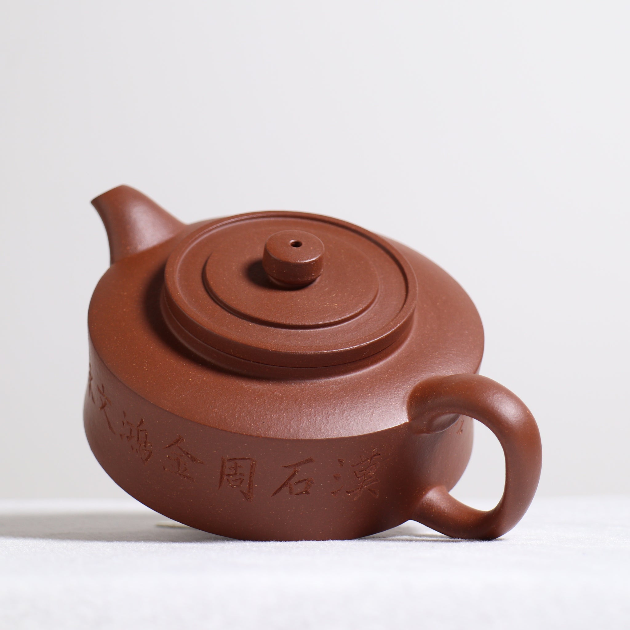 【三足周盤】降坡泥書法紫砂茶壺