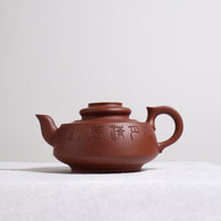 [Ruyi Zhoupan] Downhill Clay Calligraphy Purple Clay Teapot