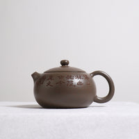 [Xi Shi] Fully handmade green plaster calligraphy poetic purple sand teapot