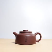 (Sold) [Xiangyun] purple sand teapot carved with purple vermilion clay