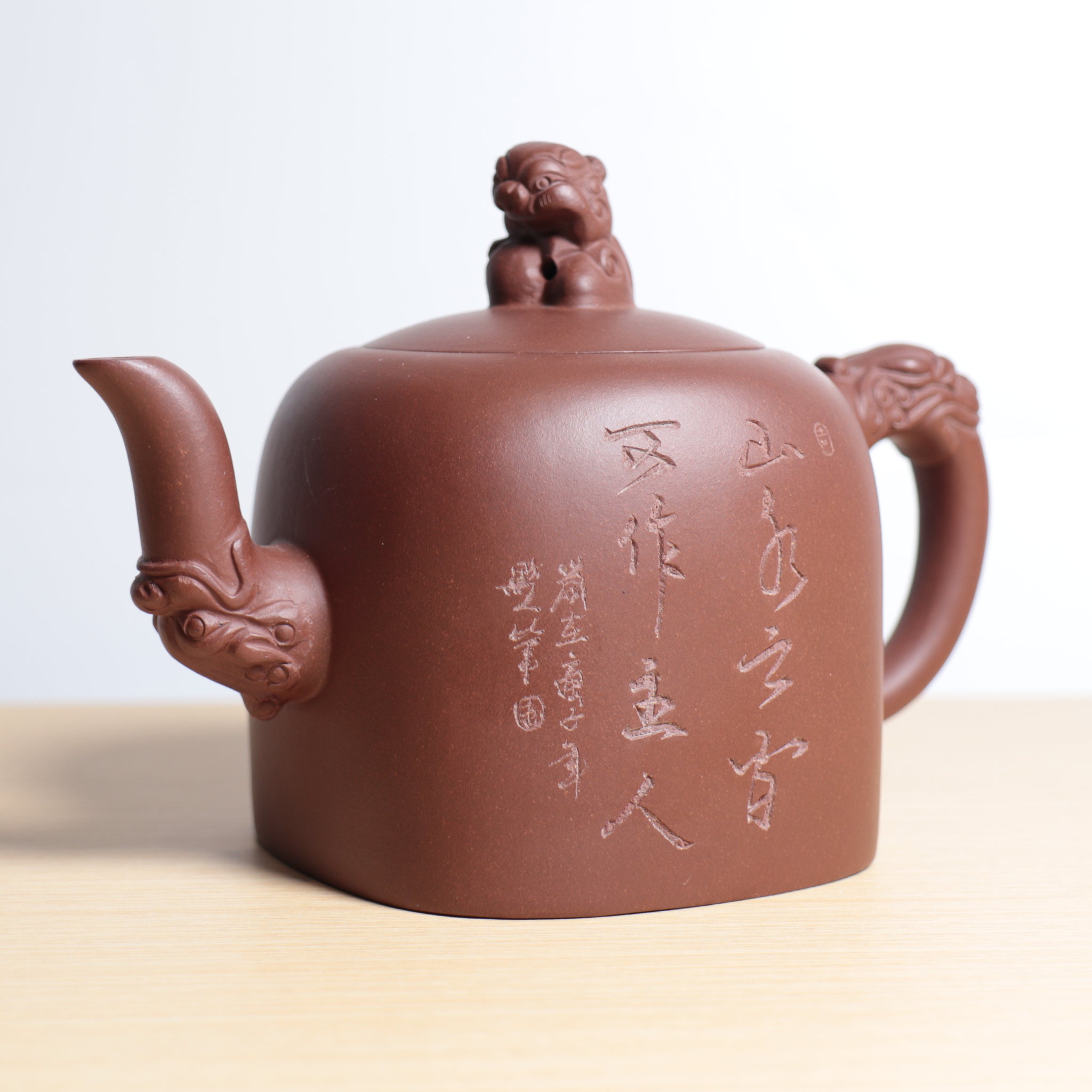 中國印】原礦紫泥刻畫紫砂茶壺– Cha-Tailor Tea Specialist