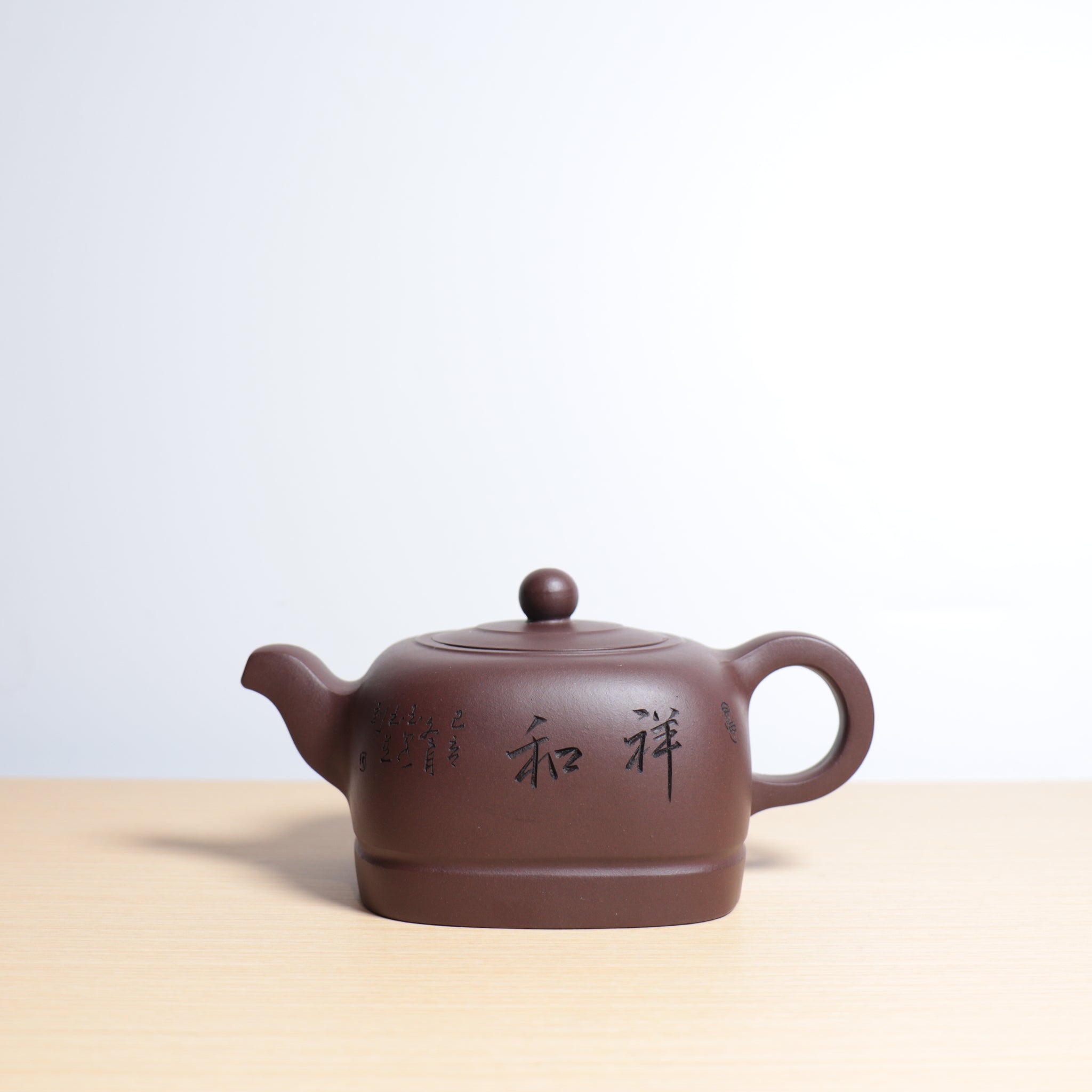 【祥和】全手工原礦紫泥雕刻紫砂茶壺