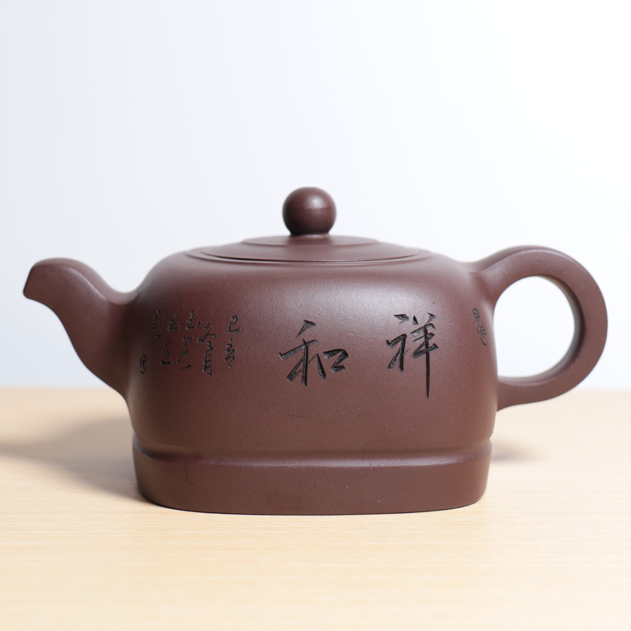 祥和】紫泥雕刻紫砂茶壺– Cha-Tailor Tea Specialist