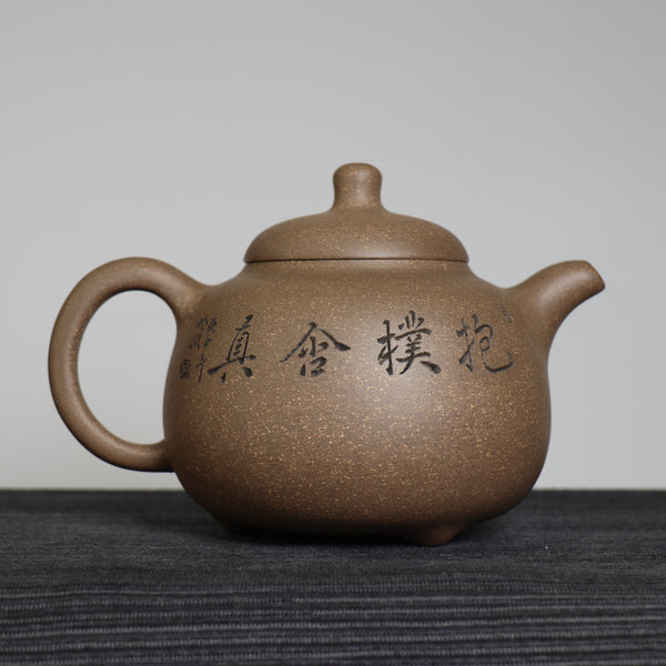 【乳鼎】全手工青段刻字茶壺
