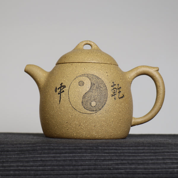 【秦權】全手工黃段泥乾坤圖紫砂茶壺