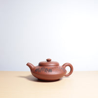 (Sold) [Xubian] Clear cement carved purple sand teapot