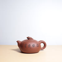 (Sold) [Wealth and Treasures] Clear Cement Carved Purple Clay Teapot