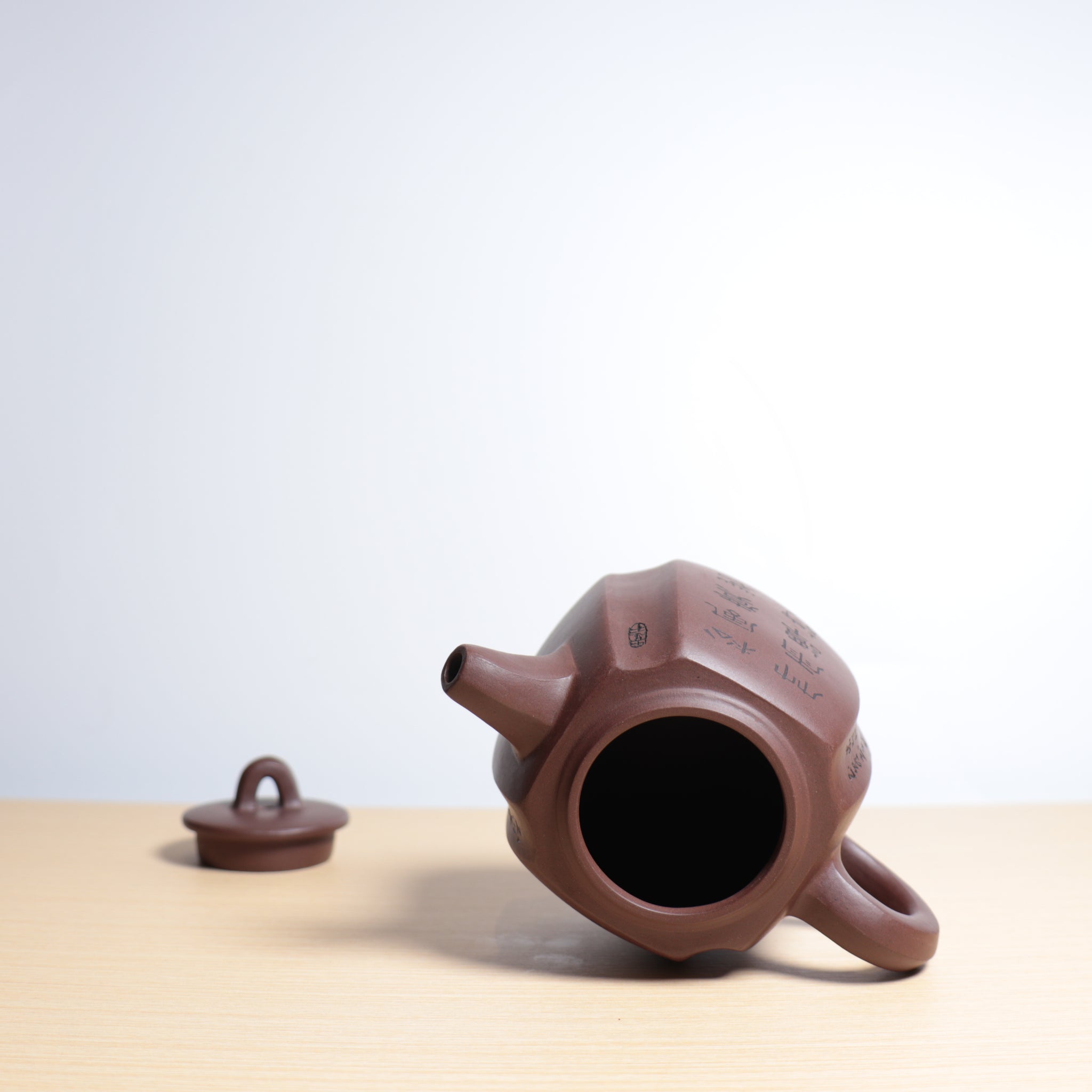 [Squared Corners] Purple Clay Carved Calligraphy Purple Clay Teapot