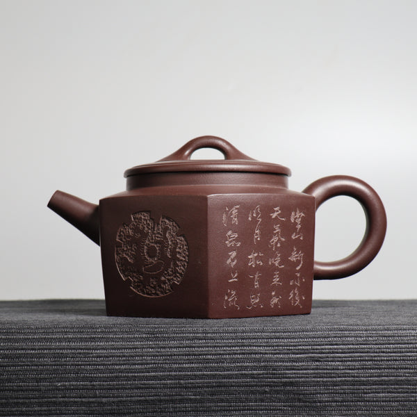 【如意六方】原礦紫泥紫砂茶壺