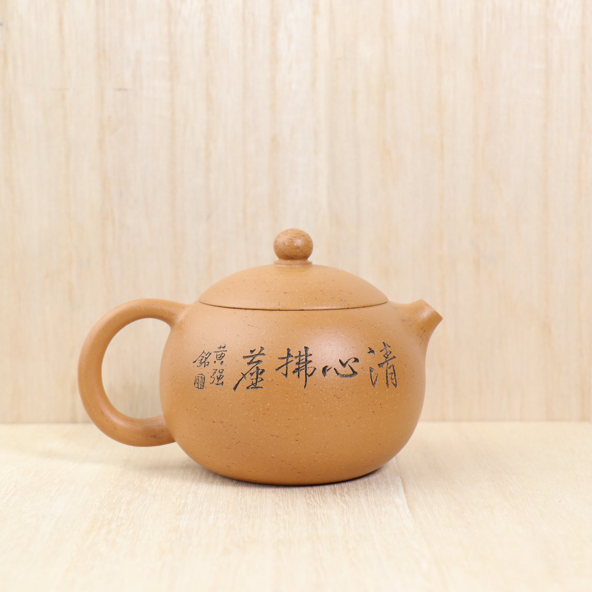 *Consumption Voucher Reward Gifts* *No certificate included* [Xi Shi] Yellow clay carved purple clay pot 