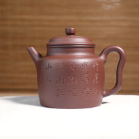 [Gaodezhong] Purple Clay Carved Purple Clay Teapot