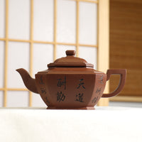 [Bafang Bowl Lamp] Fully handmade raw mineral bottom trough blue engraved purple clay teapot