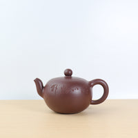 (Sold) [One Bead] Fully handmade original ore purple clay carved purple sand teapot