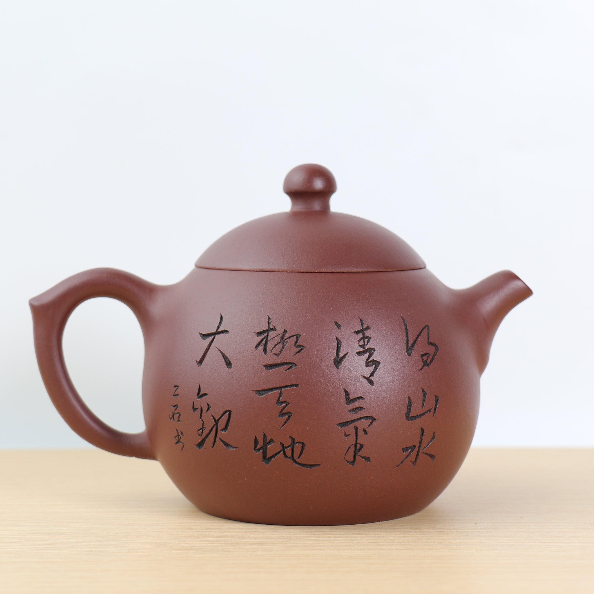 (Sold) *New Product* [Dragon Egg] Original Purple Clay Carved Purple Clay Teapot