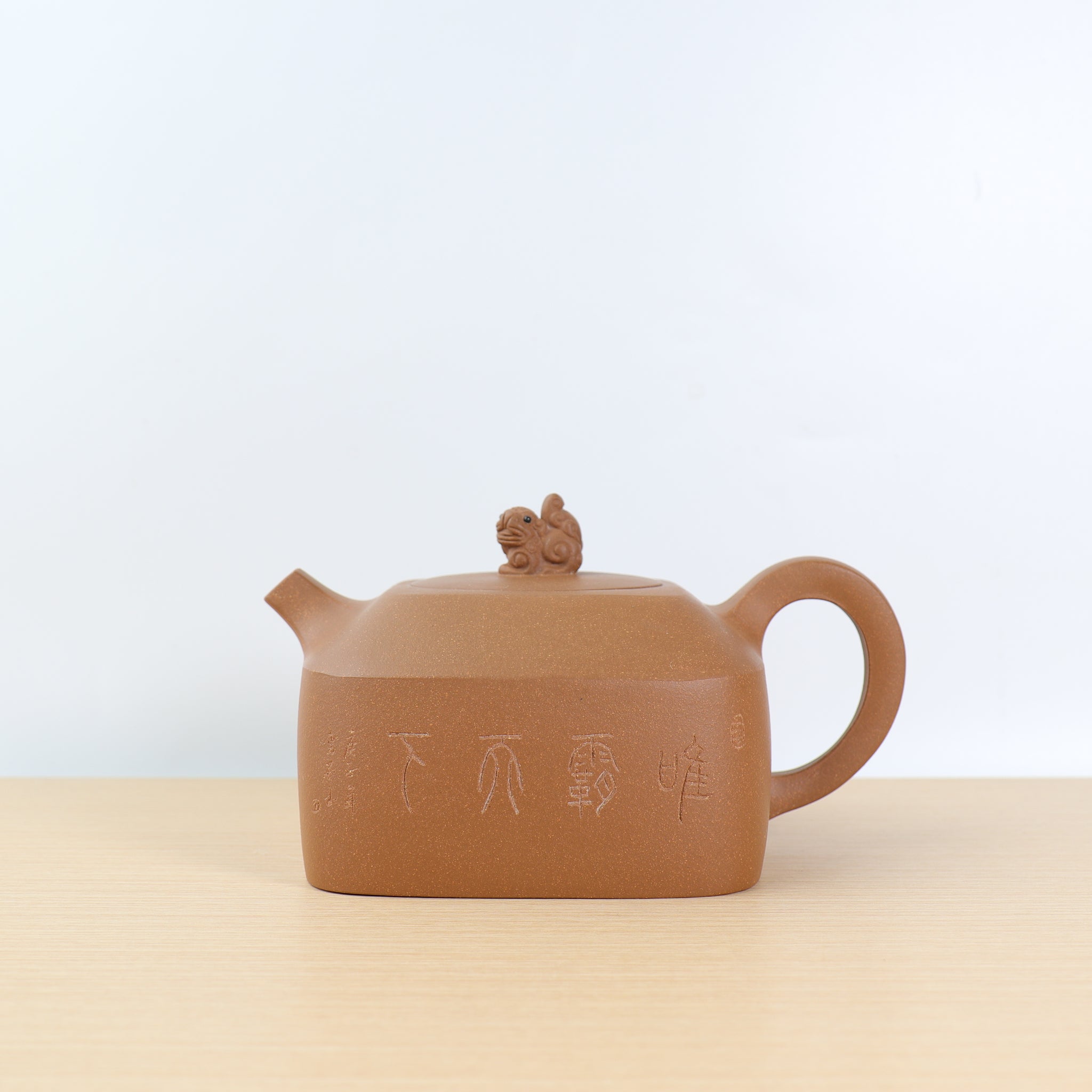 【威正四方】原礦段泥雕刻紫砂茶壺