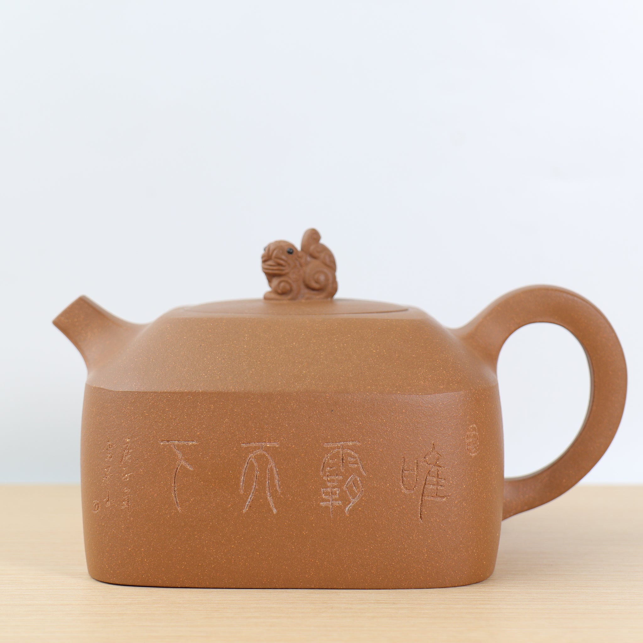 【威正四方】原礦段泥雕刻紫砂茶壺