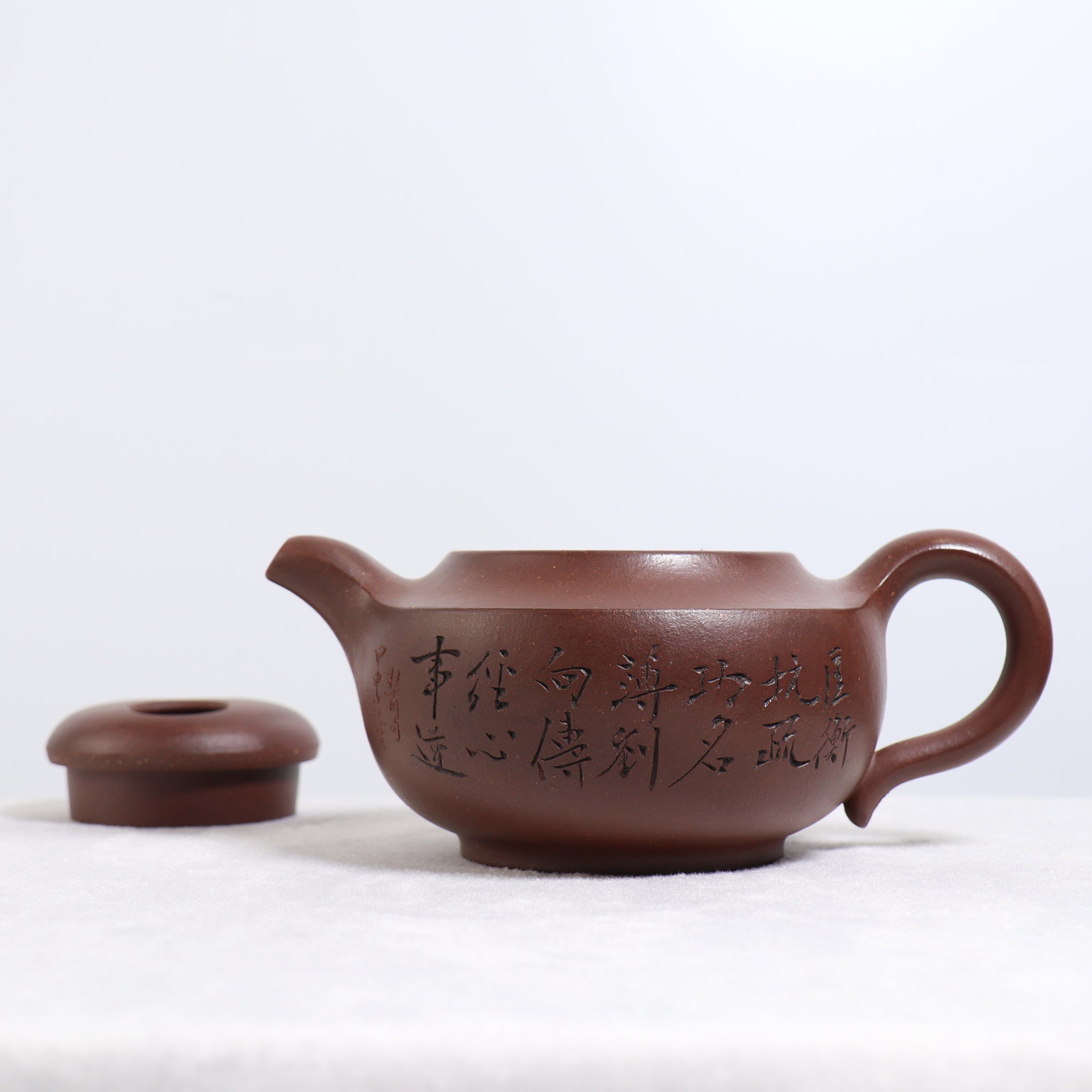 【四方牛蓋】紫玉金砂書法紫砂茶壺