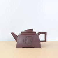 [Smooth sailing] Fully handmade raw ore bottom trough green calligraphy carved purple sand teapot