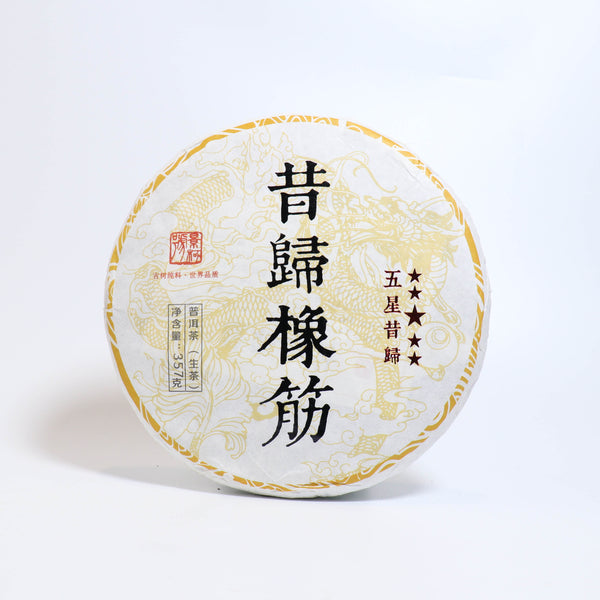 【2019年景柯號昔歸橡筋古樹純料】普洱生茶