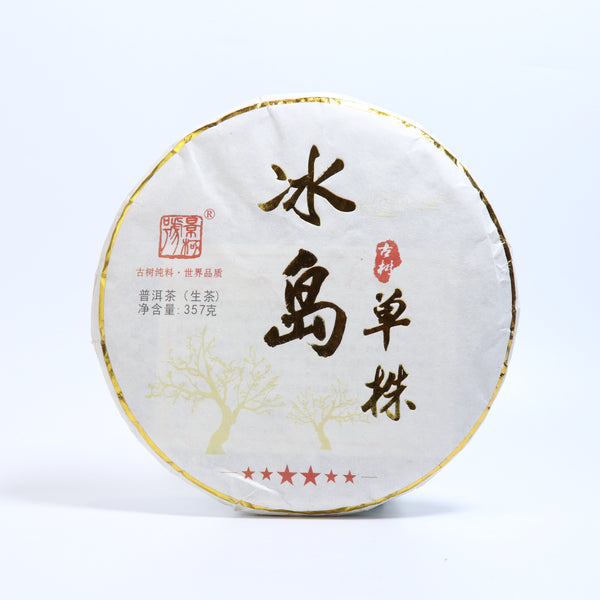 【2019年景柯號冰島古樹單株】普洱生茶
