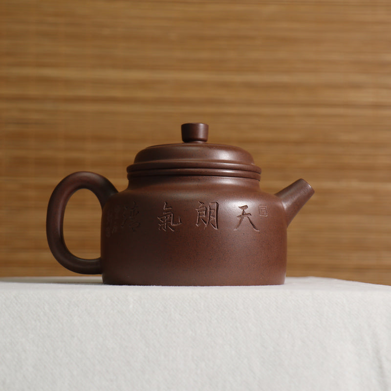 （已售出）【德鐘】原礦紫泥竹意紫砂茶壺