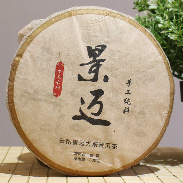 【2018年景邁大寨早春古樹純料】普洱生茶